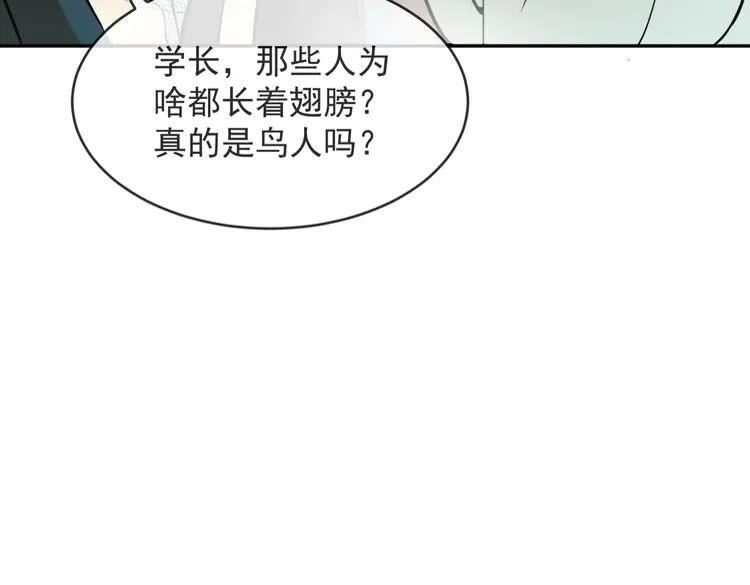 妖尊非要对我负责 - 第3话 不许再离开我！ - 第82张图