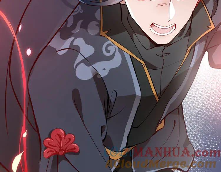 妖尊非要对我负责 - 第3话 不许再离开我！ - 第157张图