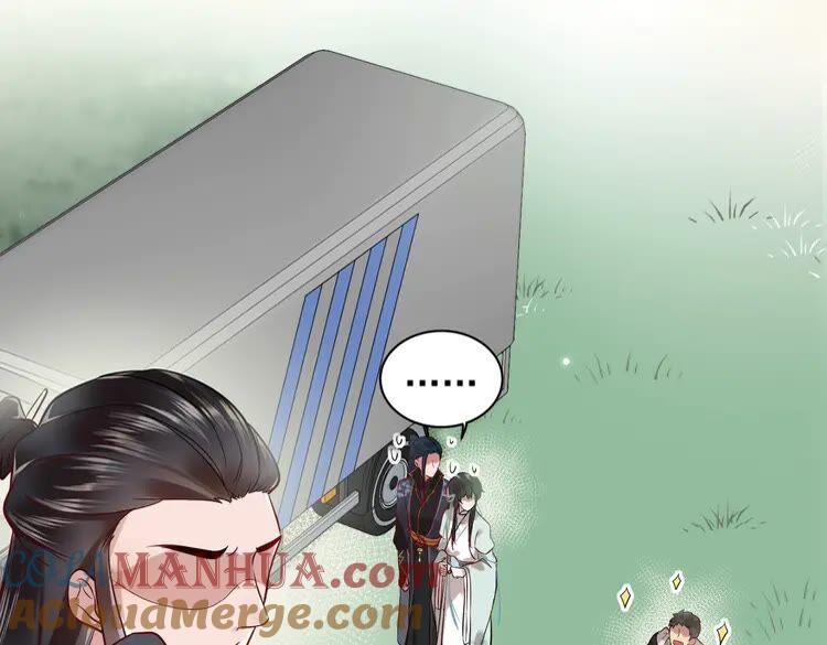 妖尊非要对我负责 - 第3话 不许再离开我！ - 第53张图