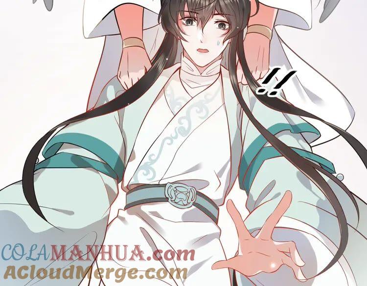 妖尊非要对我负责 - 第3话 不许再离开我！ - 第97张图