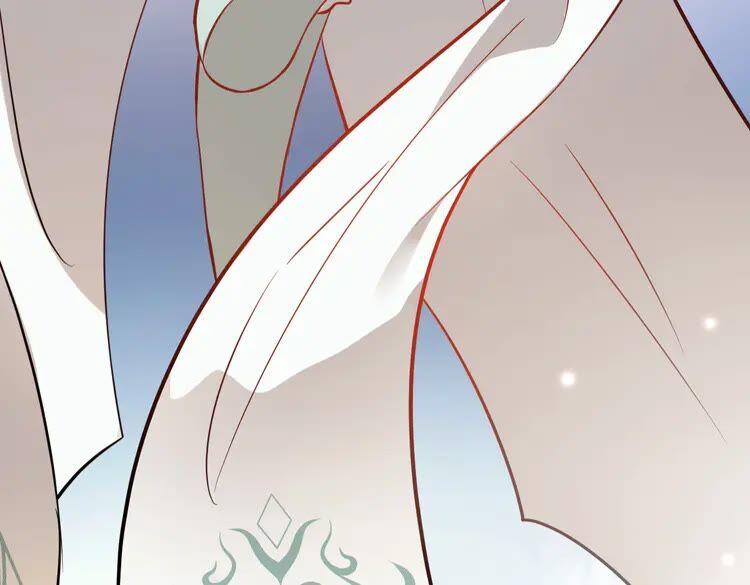 妖尊非要对我负责 - 第3话 不许再离开我！ - 第99张图