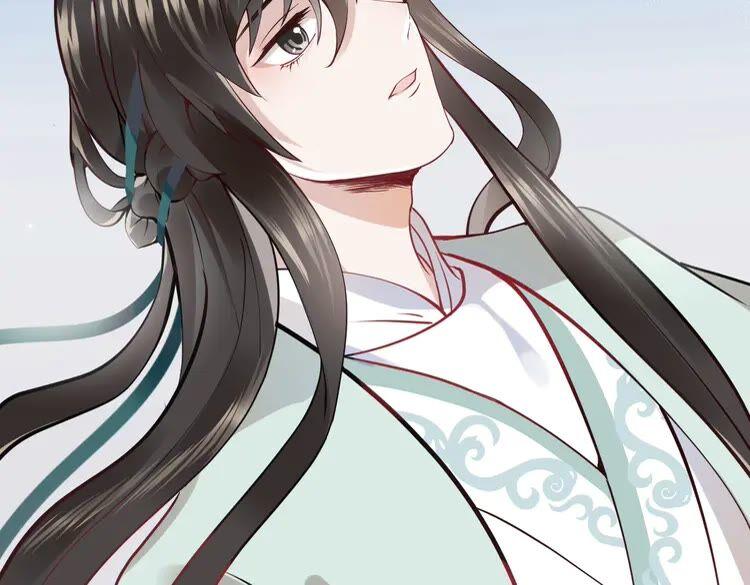 妖尊非要对我负责 - 第3话 不许再离开我！ - 第84张图