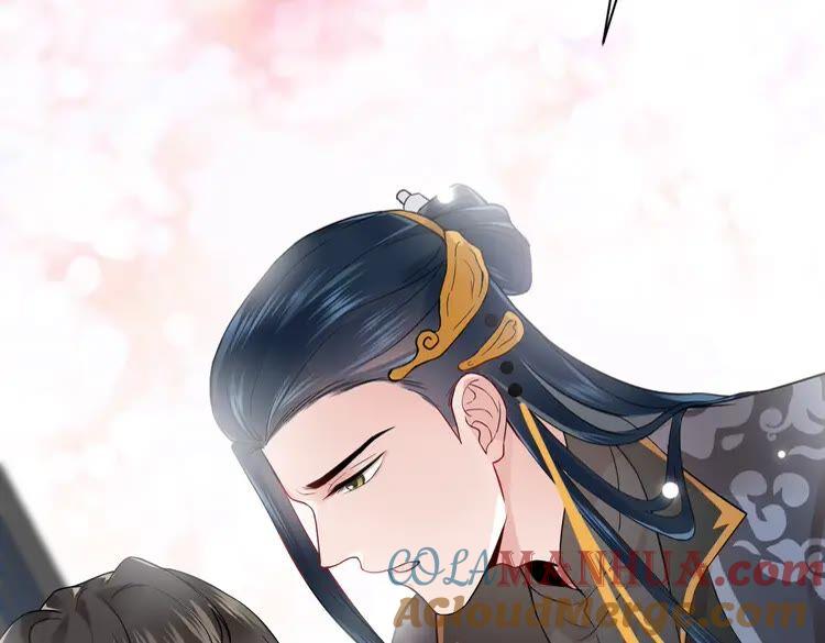 妖尊非要对我负责 - 第3话 不许再离开我！ - 第29张图