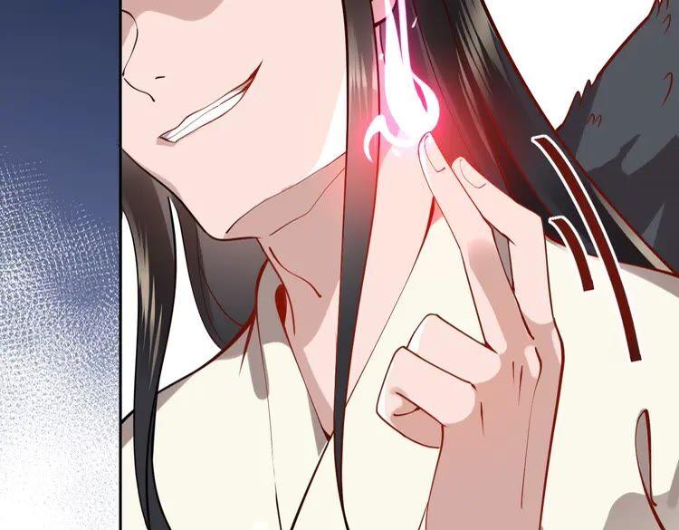 妖尊非要对我负责 - 第3话 不许再离开我！ - 第130张图