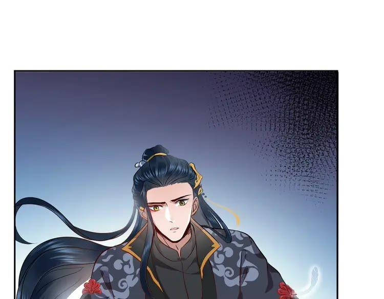 妖尊非要对我负责 - 第3话 不许再离开我！ - 第164张图