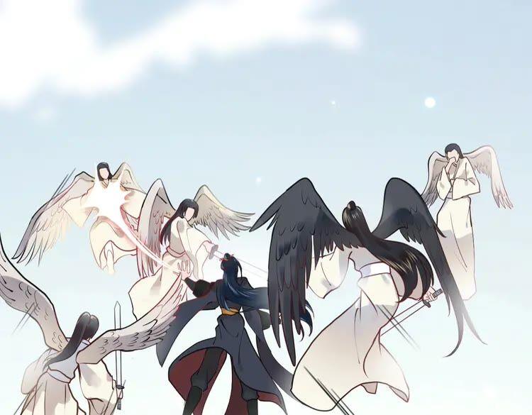 妖尊非要对我负责 - 第3话 不许再离开我！ - 第79张图