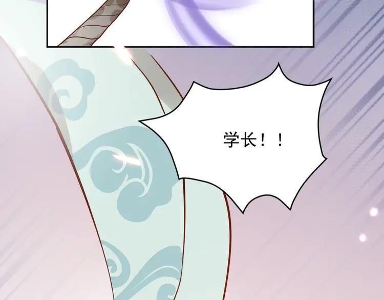 妖尊非要对我负责 - 第3话 不许再离开我！ - 第140张图