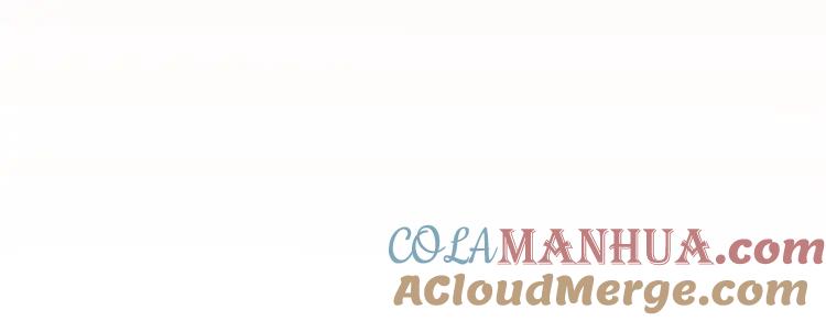 妖尊非要对我负责 - 第3话 不许再离开我！ - 第149张图