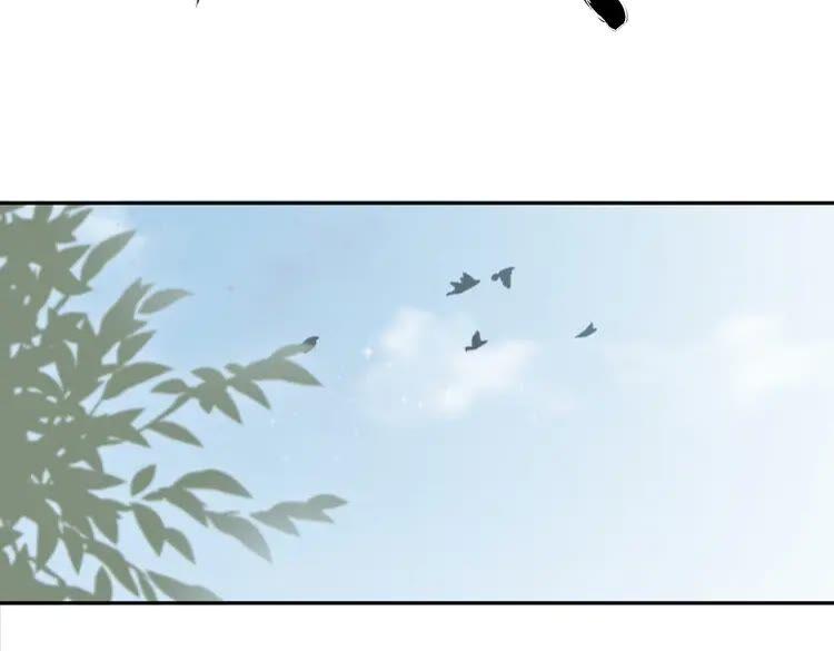 妖尊非要对我负责 - 第3话 不许再离开我！ - 第16张图