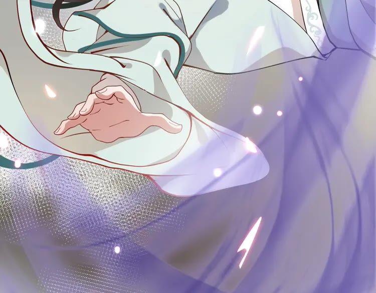 妖尊非要对我负责 - 第3话 不许再离开我！ - 第143张图