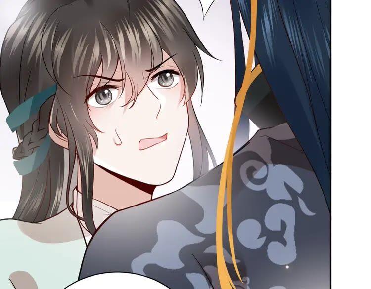 妖尊非要对我负责 - 第3话 不许再离开我！ - 第27张图