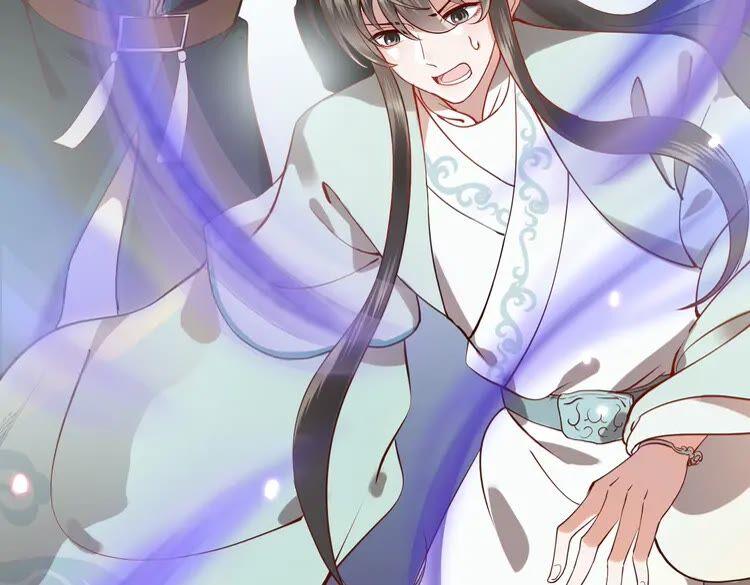 妖尊非要对我负责 - 第3话 不许再离开我！ - 第135张图