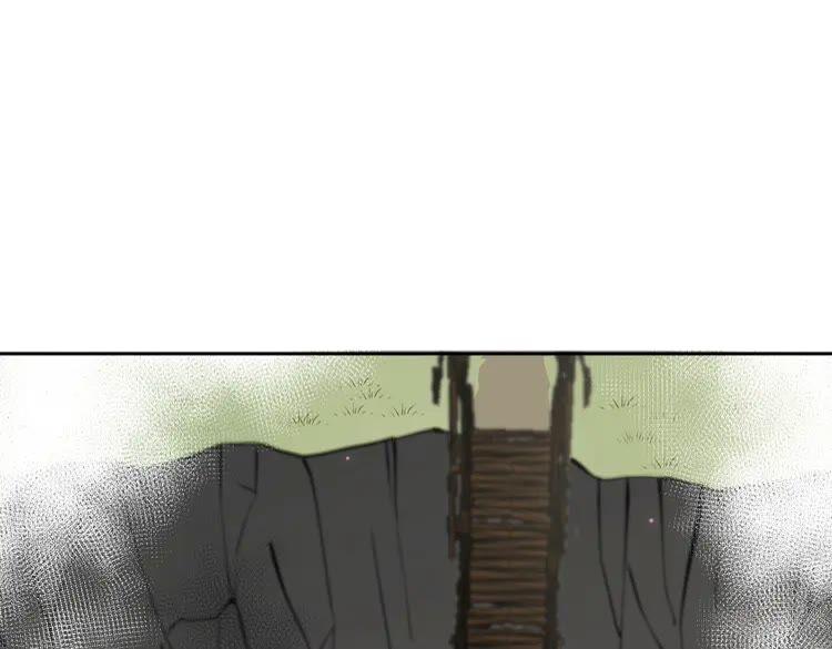 妖尊非要对我负责 - 第3话 不许再离开我！ - 第124张图