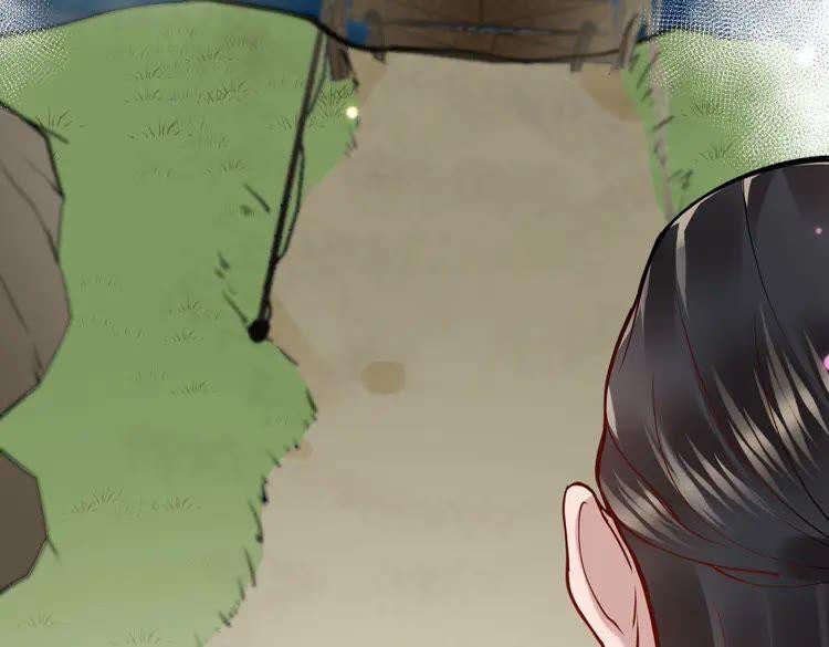 妖尊非要对我负责 - 第3话 不许再离开我！ - 第127张图