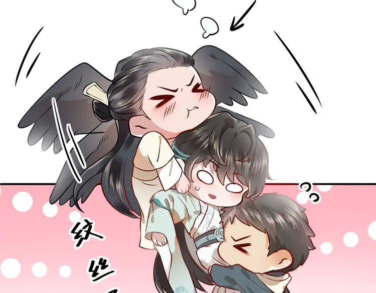 妖尊非要对我负责 - 第3话 不许再离开我！ - 第107张图