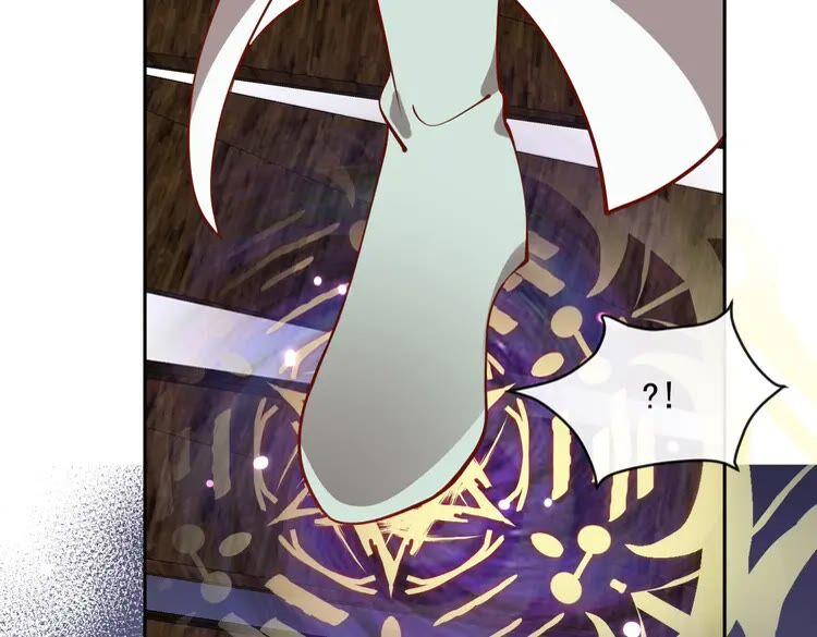 妖尊非要对我负责 - 第3话 不许再离开我！ - 第132张图