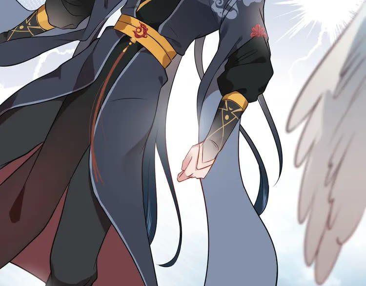 妖尊非要对我负责 - 第3话 不许再离开我！ - 第112张图