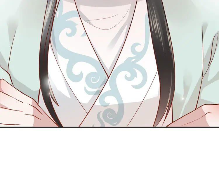 妖尊非要对我负责 - 第3话 不许再离开我！ - 第19张图