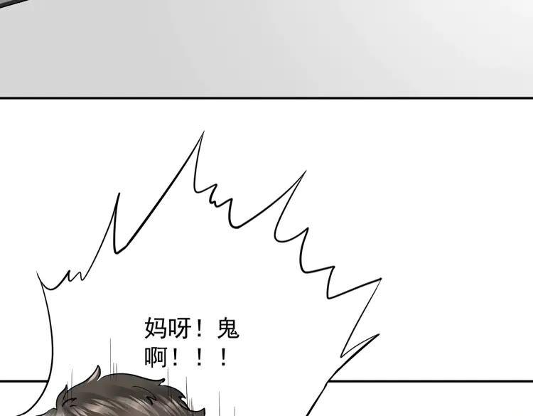 妖尊非要对我负责 - 第3话 不许再离开我！ - 第10张图