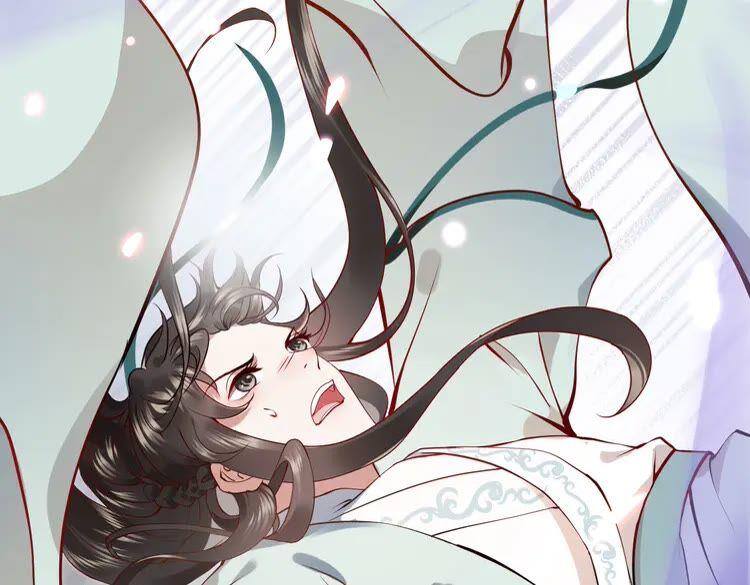 妖尊非要对我负责 - 第3话 不许再离开我！ - 第142张图