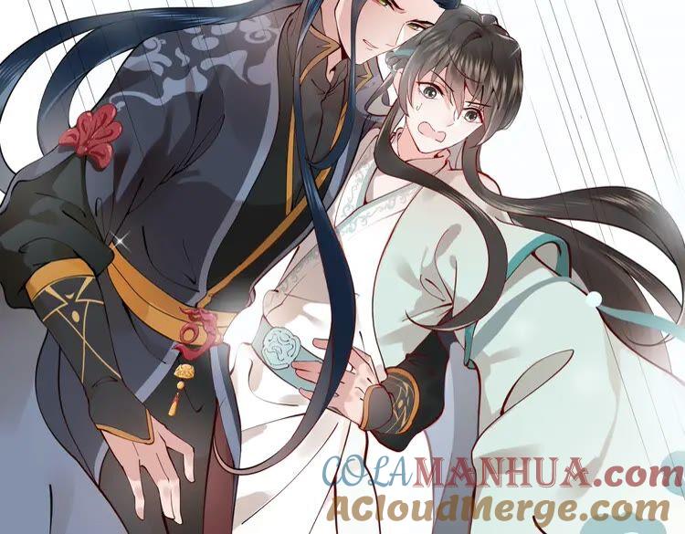 妖尊非要对我负责 - 第3话 不许再离开我！ - 第37张图