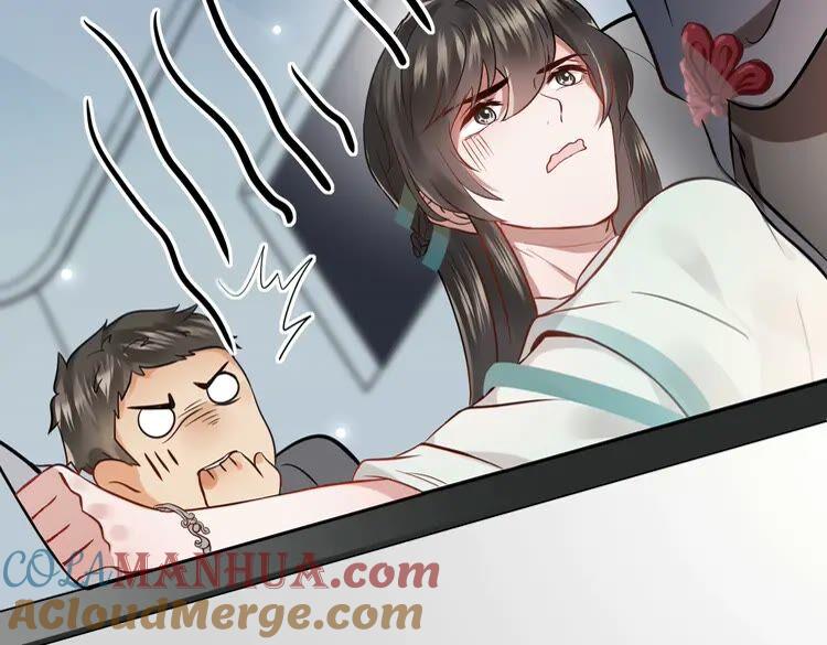 妖尊非要对我负责 - 第3话 不许再离开我！ - 第9张图