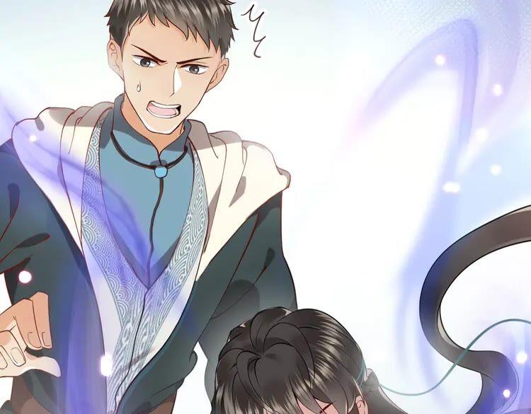 妖尊非要对我负责 - 第3话 不许再离开我！ - 第134张图