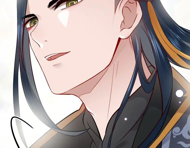 妖尊非要对我负责 - 第3话 不许再离开我！ - 第63张图