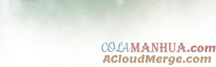 妖尊非要对我负责 - 第3话 不许再离开我！ - 第49张图