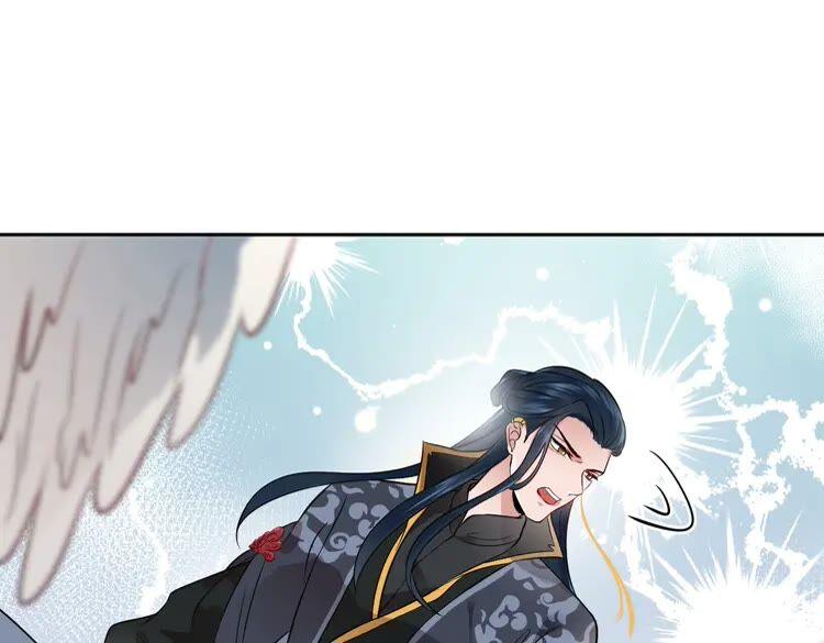 妖尊非要对我负责 - 第3话 不许再离开我！ - 第111张图