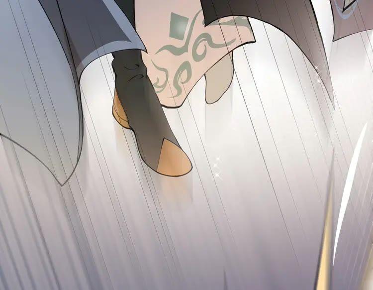 妖尊非要对我负责 - 第3话 不许再离开我！ - 第39张图