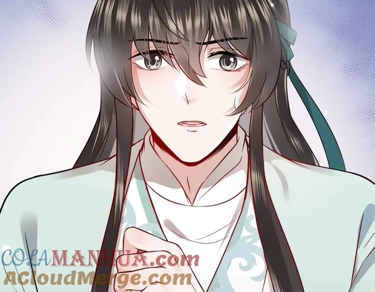 妖尊非要对我负责 - 第3话 不许再离开我！ - 第57张图