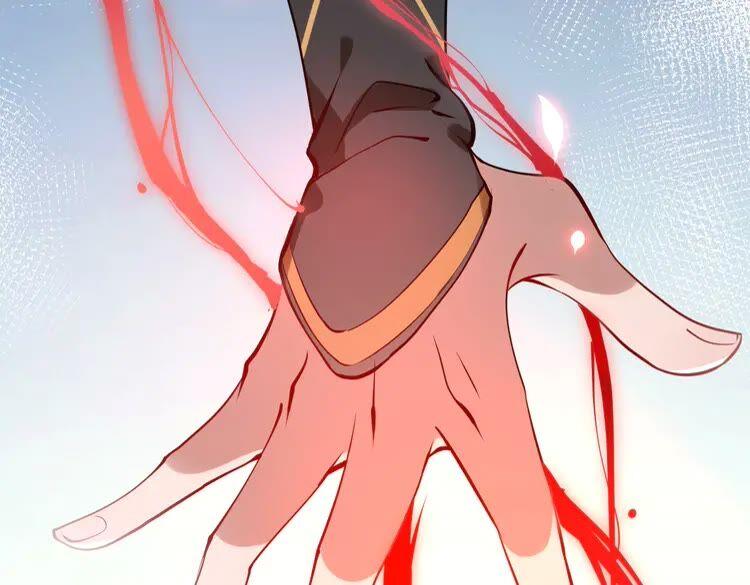 妖尊非要对我负责 - 第3话 不许再离开我！ - 第159张图