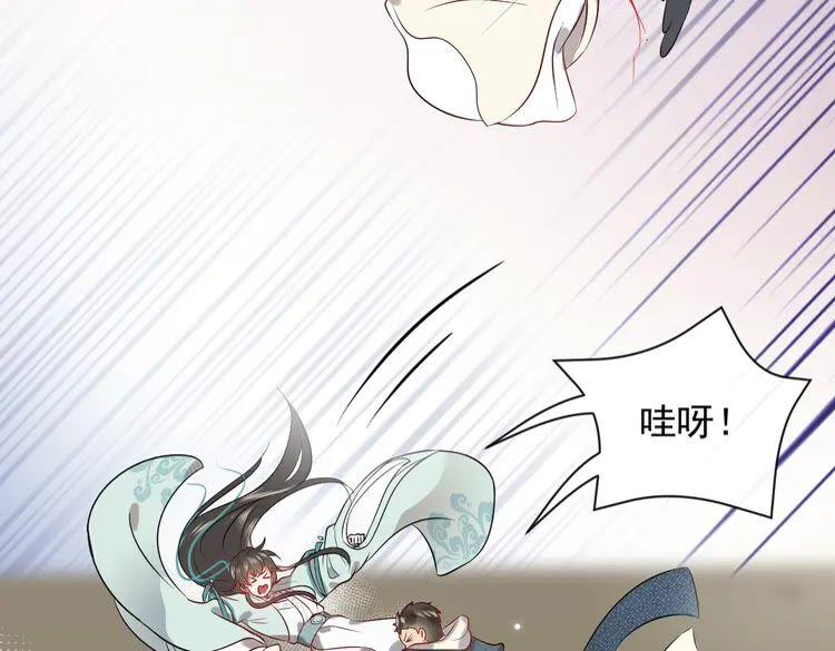 妖尊非要对我负责 - 第3话 不许再离开我！ - 第120张图