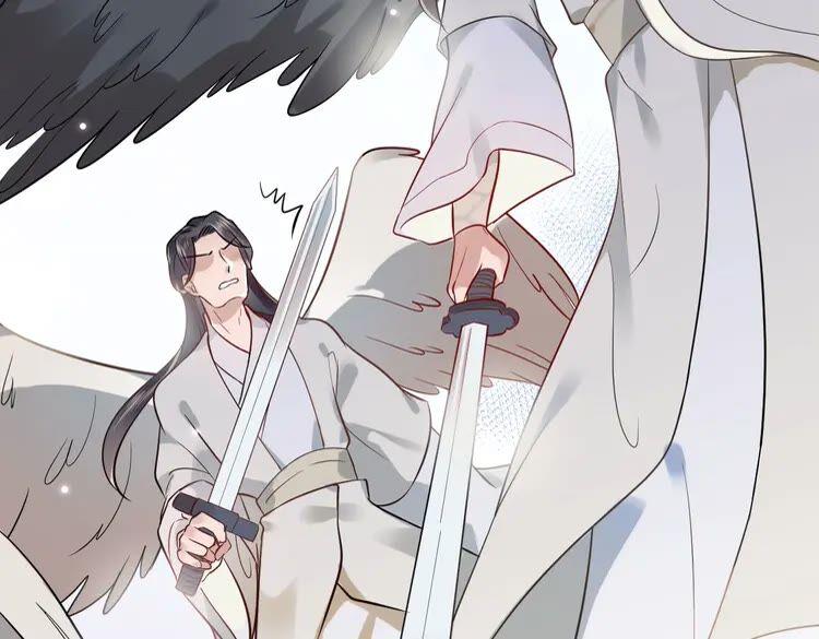 妖尊非要对我负责 - 第3话 不许再离开我！ - 第51张图