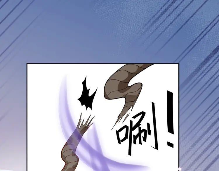 妖尊非要对我负责 - 第3话 不许再离开我！ - 第139张图