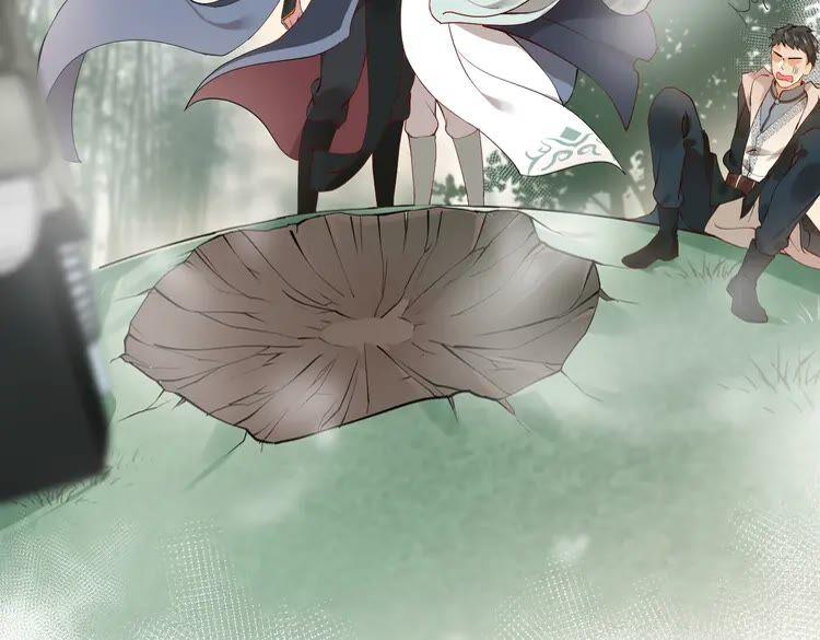 妖尊非要对我负责 - 第3话 不许再离开我！ - 第48张图