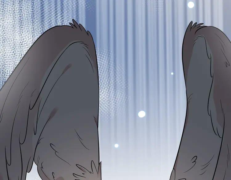 妖尊非要对我负责 - 第3话 不许再离开我！ - 第95张图