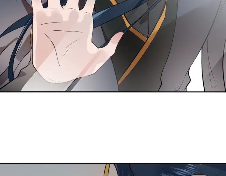 妖尊非要对我负责 - 第3话 不许再离开我！ - 第7张图