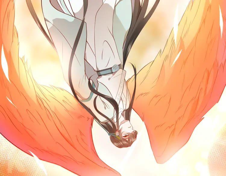 妖尊非要对我负责 - 第3话 不许再离开我！ - 第172张图