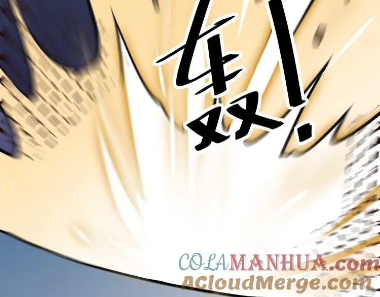 妖尊非要对我负责 - 第3话 不许再离开我！ - 第41张图