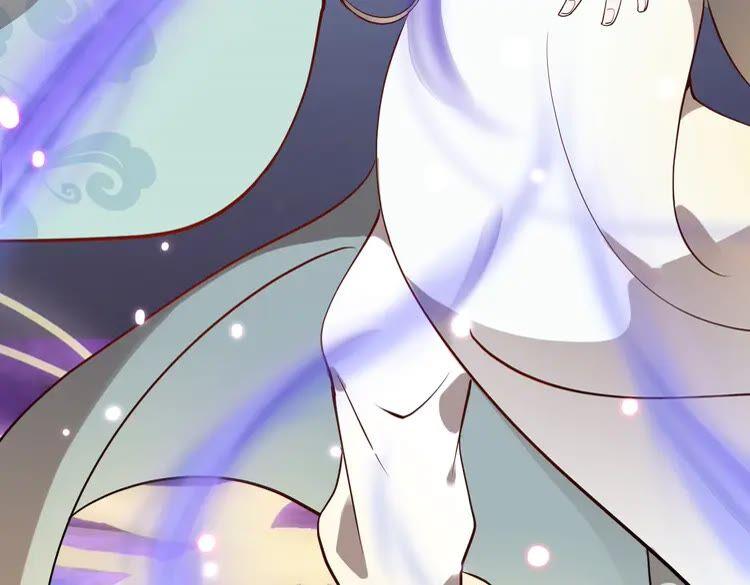 妖尊非要对我负责 - 第3话 不许再离开我！ - 第136张图