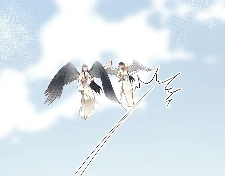 妖尊非要对我负责 - 第3话 不许再离开我！ - 第151张图