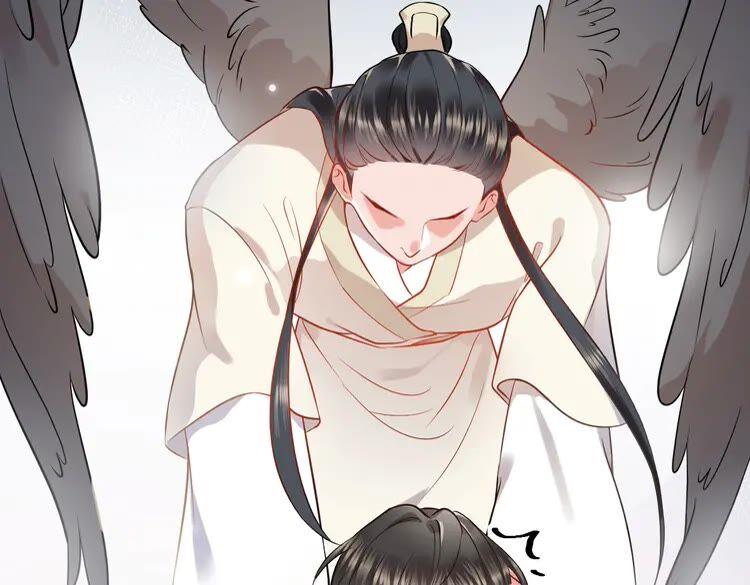 妖尊非要对我负责 - 第3话 不许再离开我！ - 第96张图