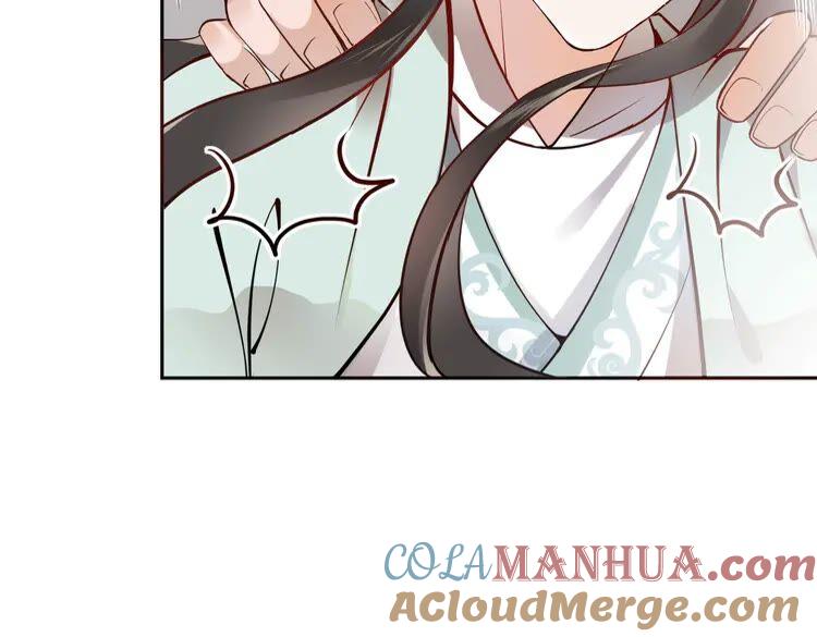 妖尊非要对我负责 - 第3话 不许再离开我！ - 第93张图