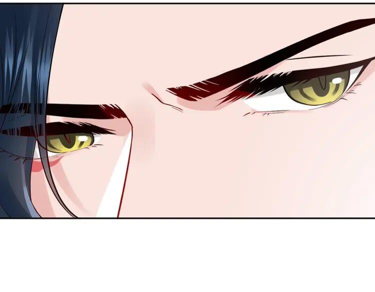 妖尊非要对我负责 - 第3话 不许再离开我！ - 第34张图