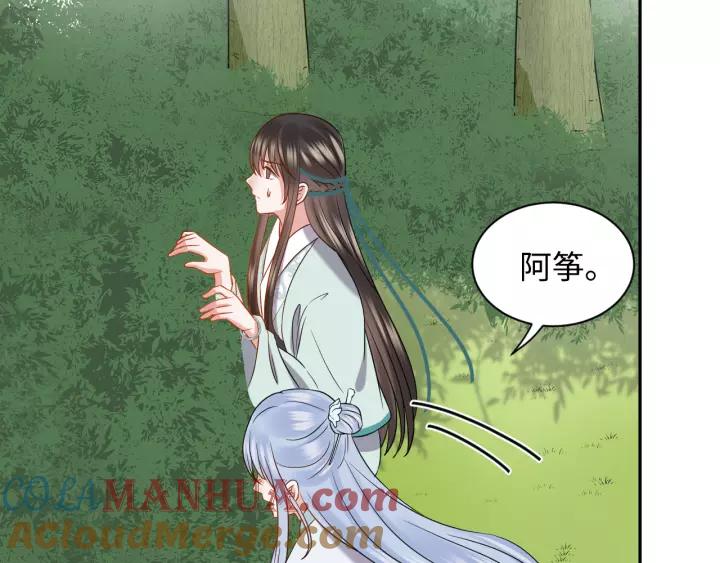 妖尊非要对我负责 - 第48话 凤凰的逆天能力 - 第29张图