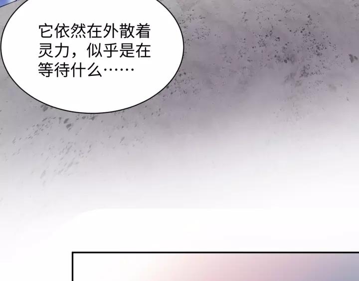 妖尊非要对我负责 - 第48话 凤凰的逆天能力 - 第104张图