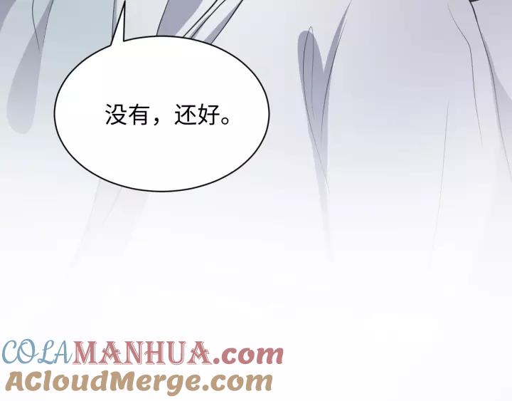 妖尊非要对我负责 - 第48话 凤凰的逆天能力 - 第101张图