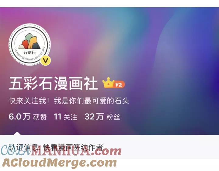 妖尊非要对我负责 - 第48话 凤凰的逆天能力 - 第145张图